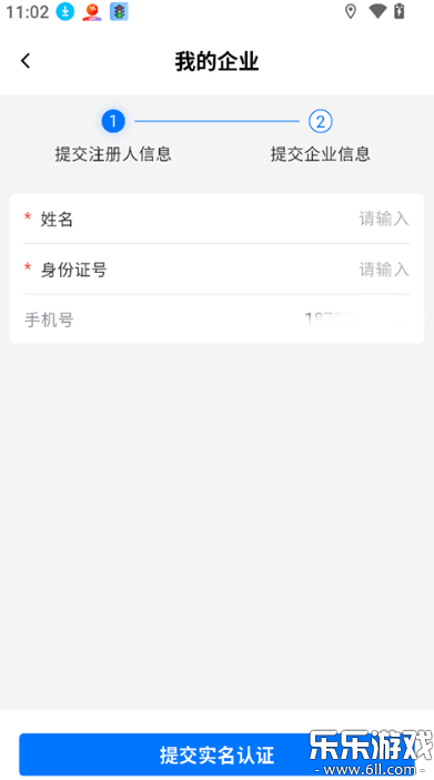�˶ִֶ���app���ذ�׿��v4.1.16 ���°�