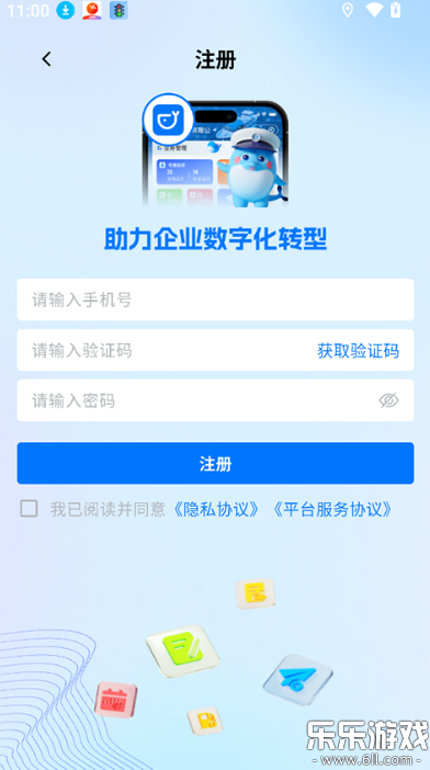 �˶ִֶ���app���ذ�׿��v4.1.16 ���°�