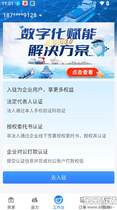 �˶ִֶ���app���ذ�׿��v4.1.16 ���°�