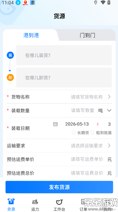 �˶ִֶ���app���ذ�׿��v4.1.16 ���°�