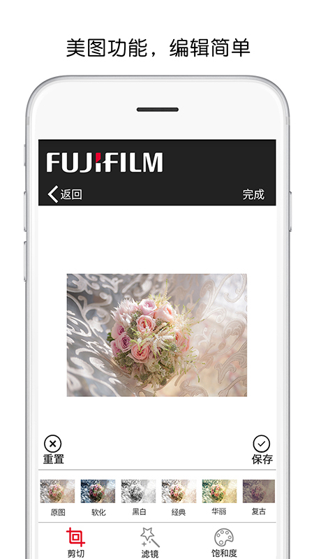 ��ʿ��ӡapp���°�����v5.34.C05-CN ��׿��