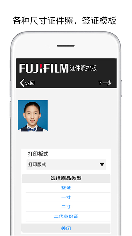 ��ʿ��ӡapp���°�����v5.34.C05-CN ��׿��