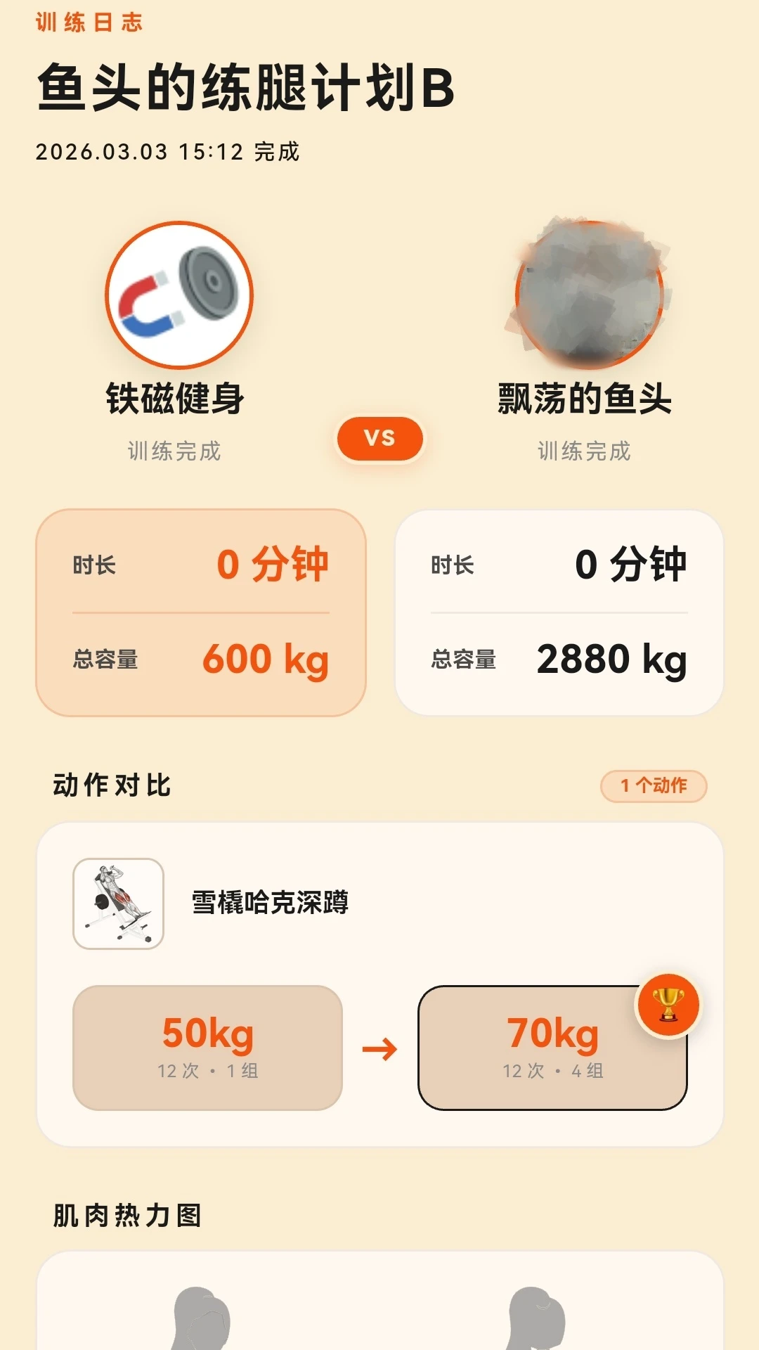 ���Ž���app�ֻ�������v1.1.9 ���°汾
