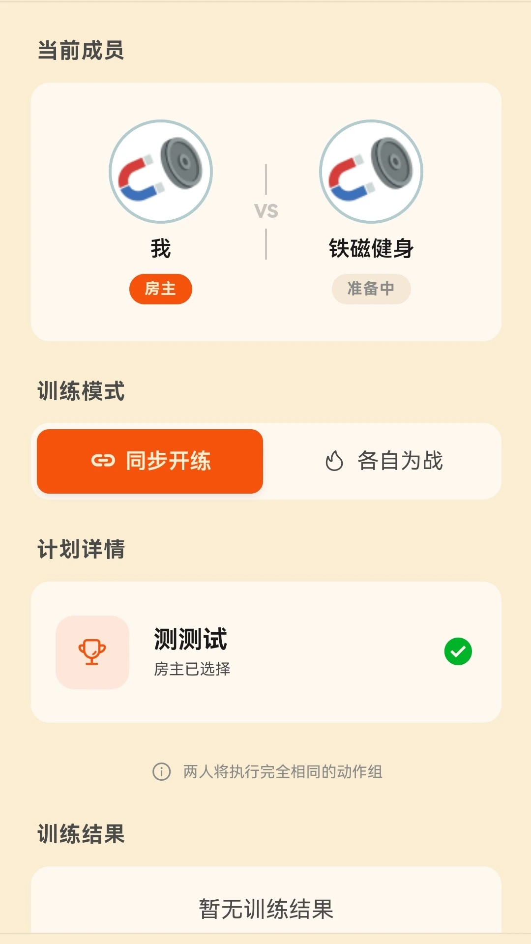 ���Ž���app�ֻ�������v1.1.9 ���°汾