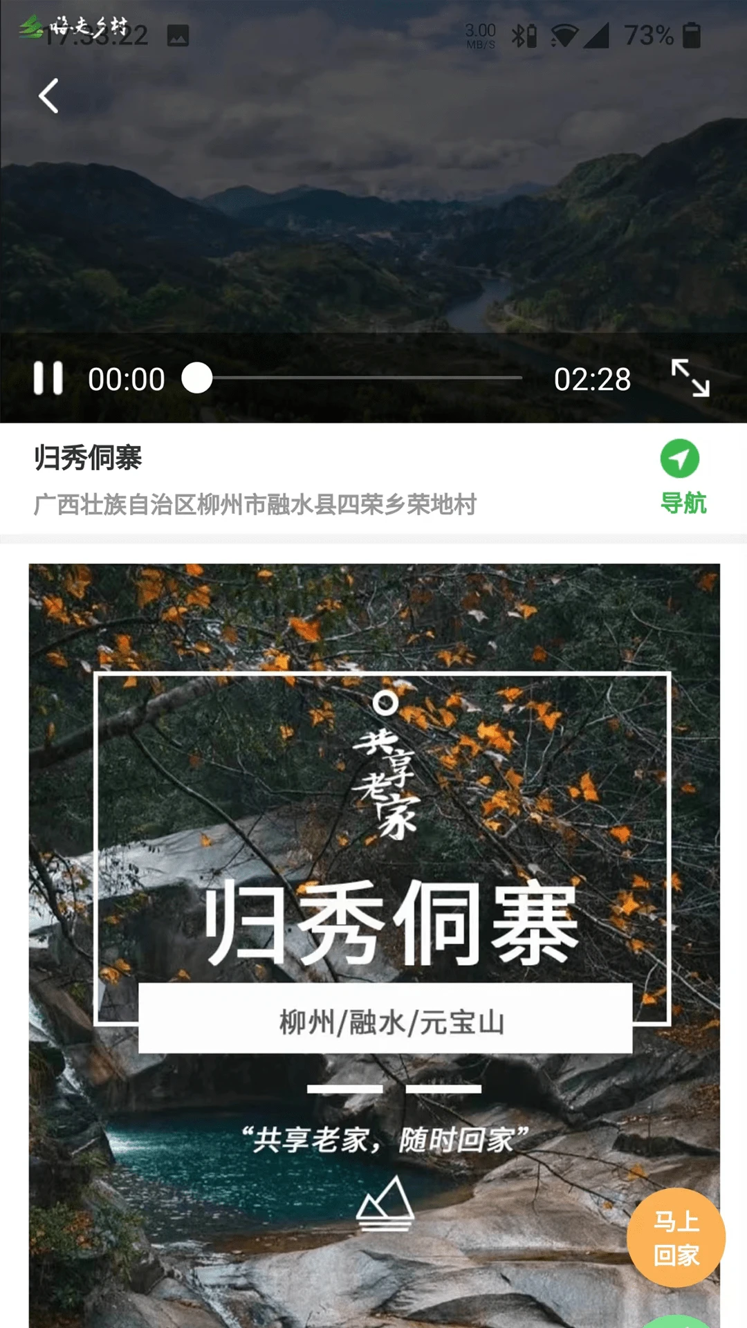 ����������°汾����v2.7.0 ��׿��