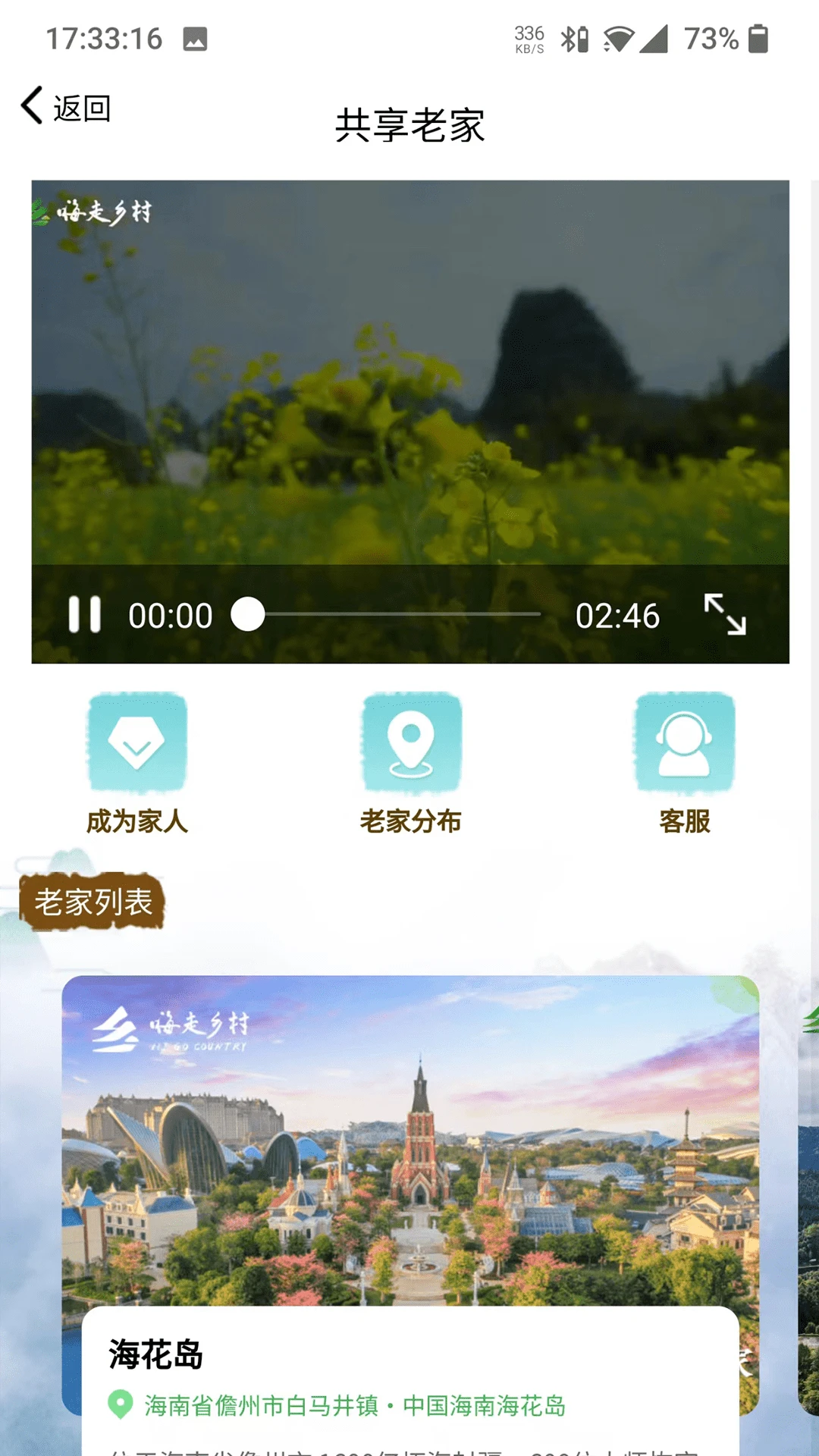 ����������°汾����v2.7.0 ��׿��