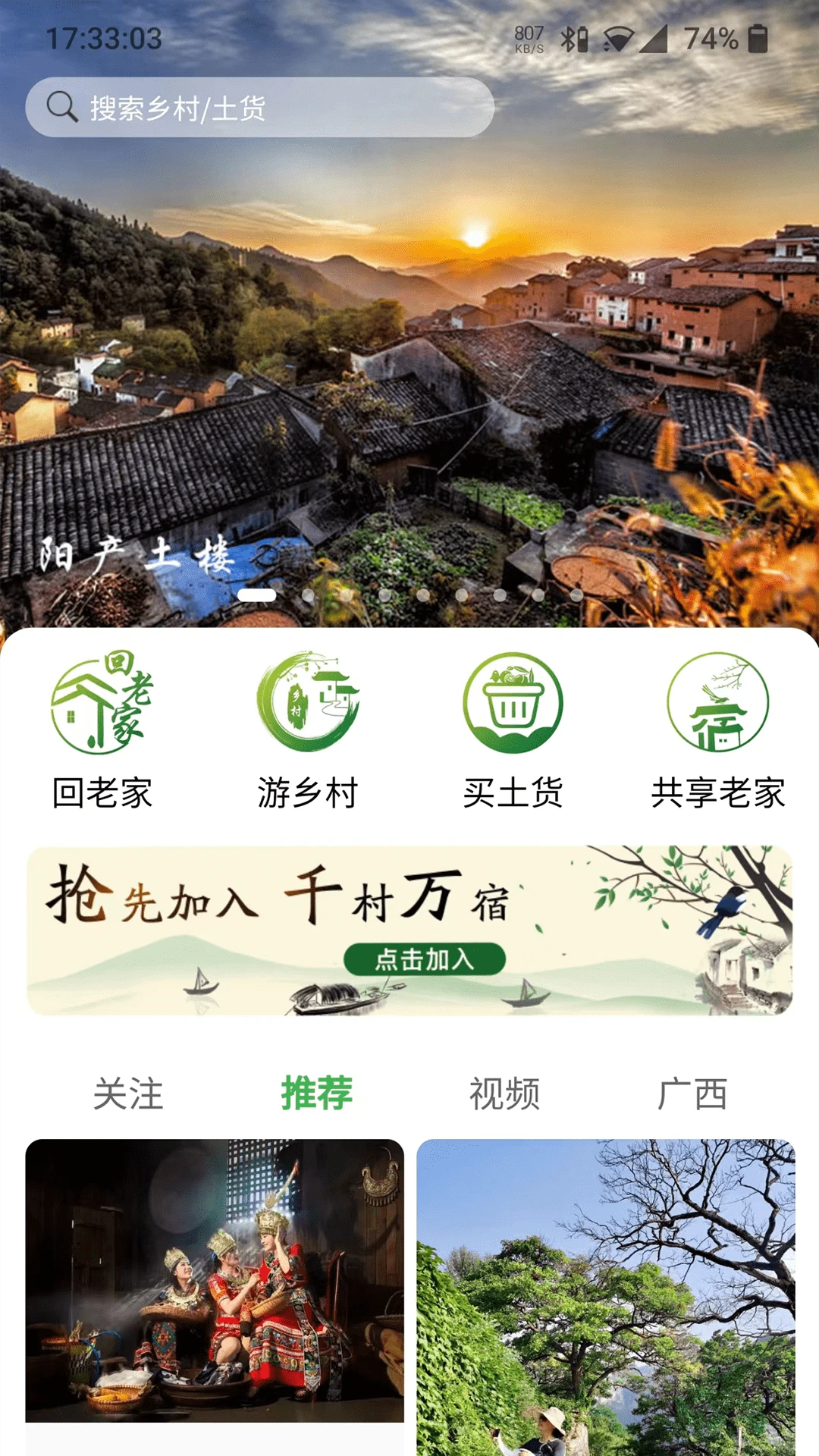 ����������°汾����v2.7.0 ��׿��