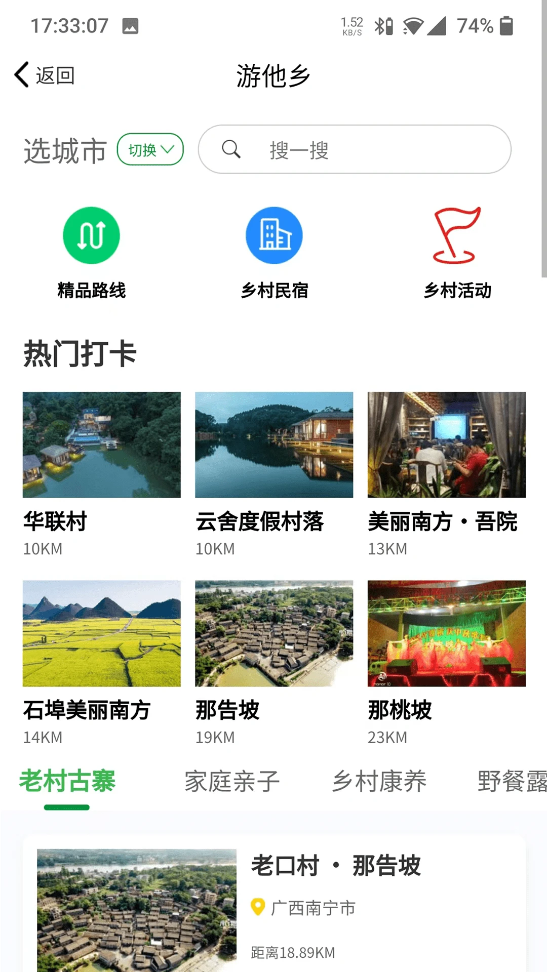 ����������°汾����v2.7.0 ��׿��