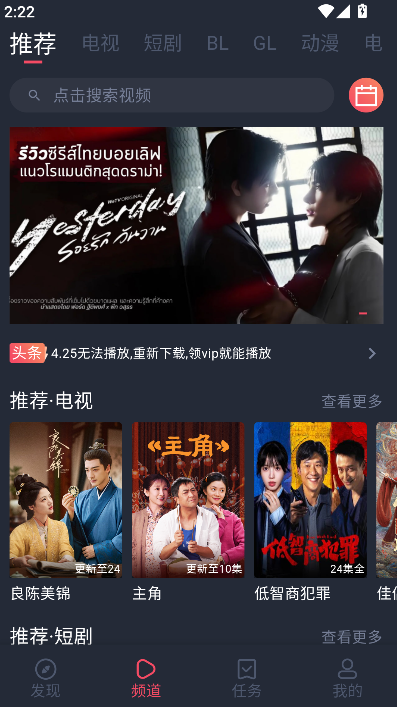 ��������°汾�ٷ�����v1.0.1.9 ��׿��