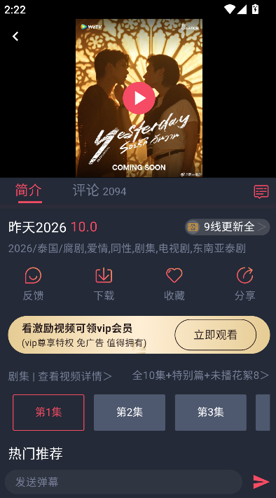 ��������°汾�ٷ�����v1.0.1.9 ��׿��