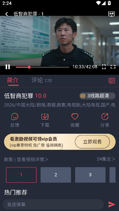 ��������°汾�ٷ�����v1.0.1.9 ��׿��