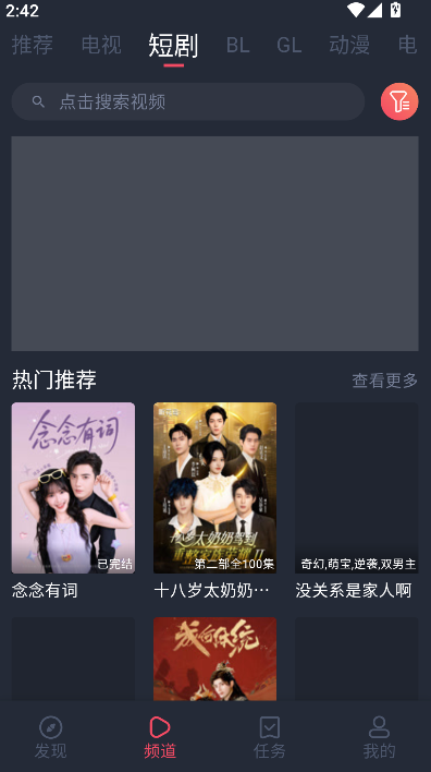 �����app�ٷ��������ϰ汾v1.0.1.9 ��׿��