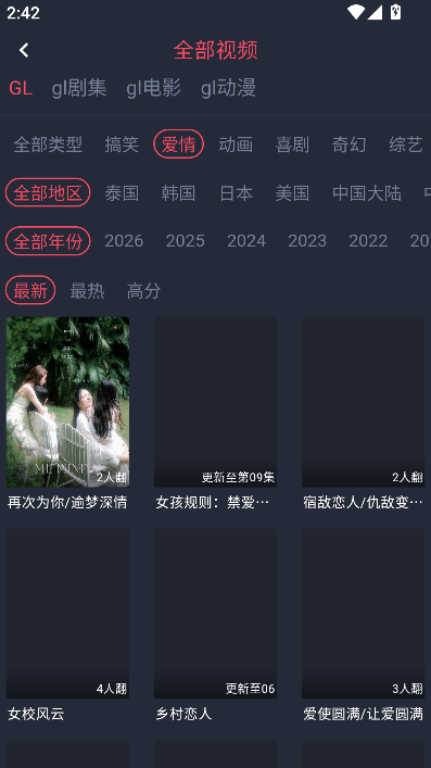 �����app�ٷ��������ϰ汾v1.0.1.9 ��׿��
