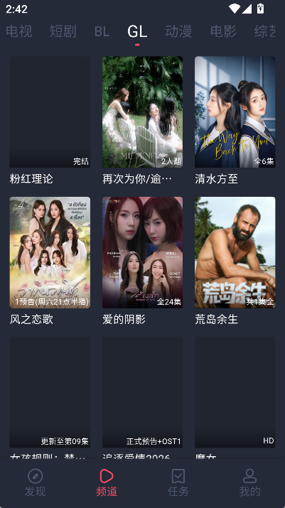 �����app�ٷ��������ϰ汾v1.0.1.9 ��׿��