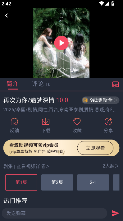 �����app�ٷ��������ϰ汾v1.0.1.9 ��׿��