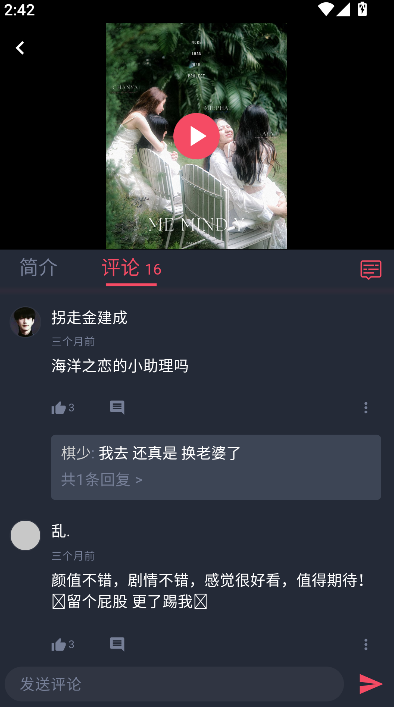 �����app�ٷ��������ϰ汾v1.0.1.9 ��׿��