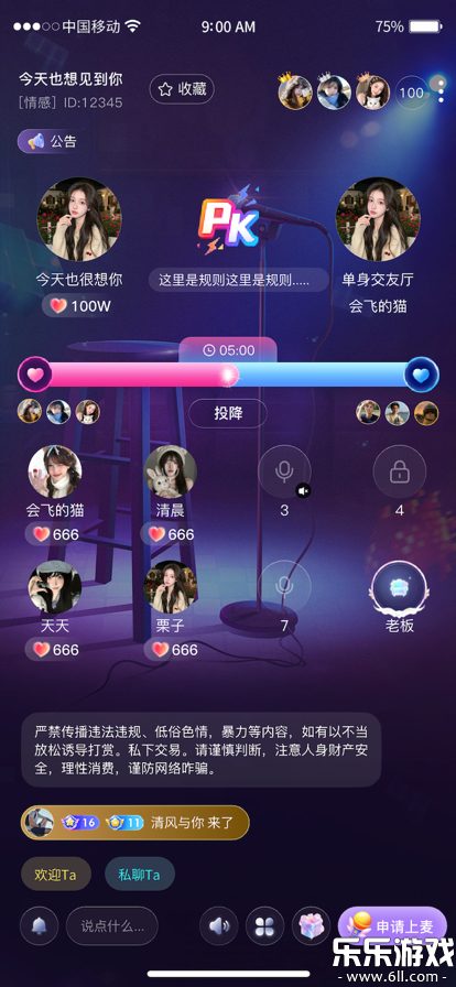 Ҭ������app���ذ�׿���ͼ