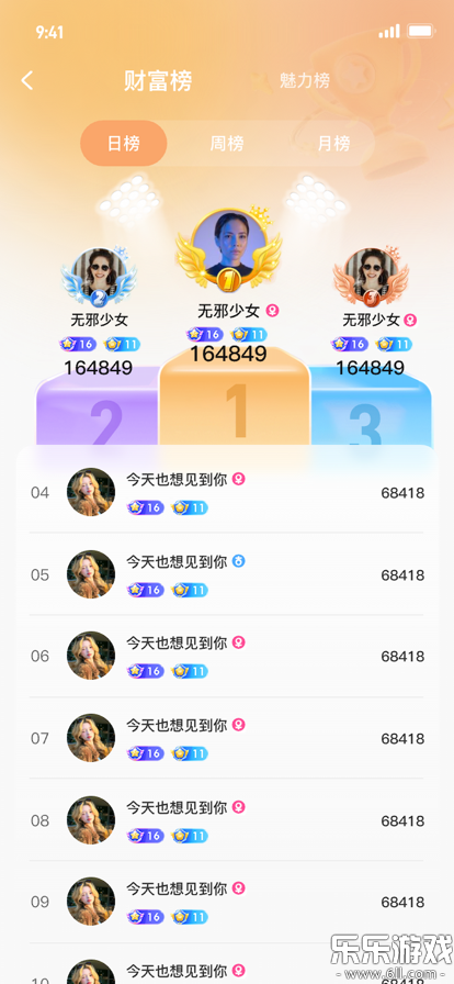 Ҭ������app���ذ�׿���ͼ
