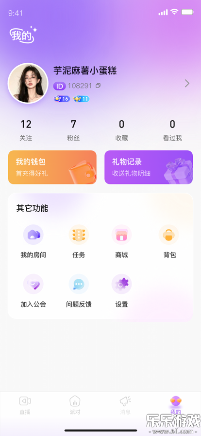 Ҭ������app���ذ�׿���ͼ