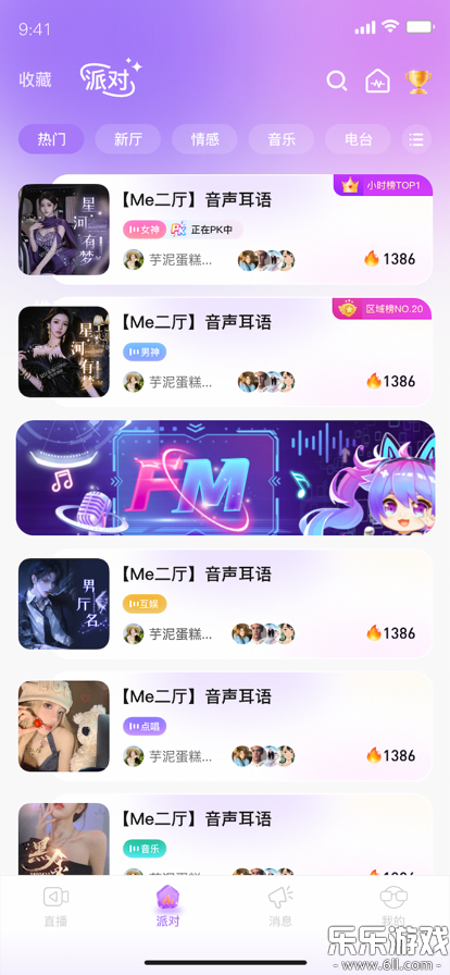 Ҭ������app���ذ�׿���ͼ