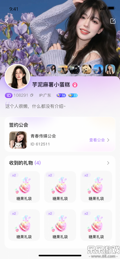 Ҭ������app���ذ�׿���ͼ