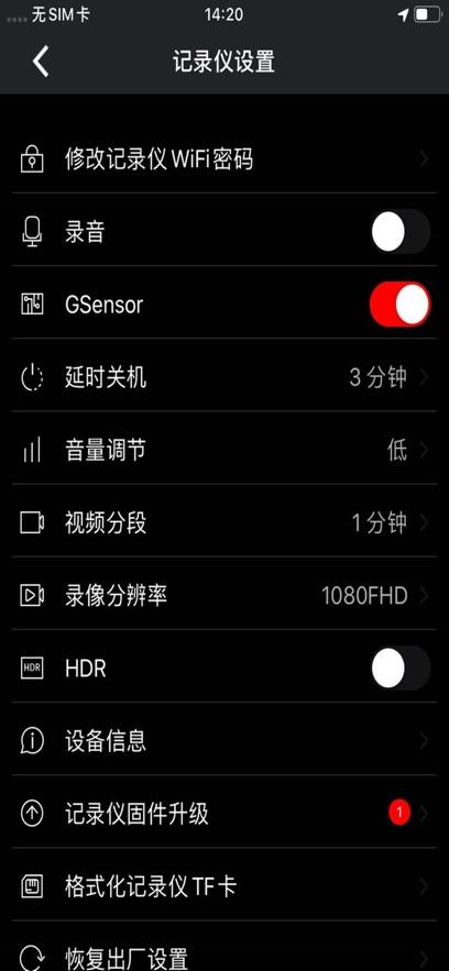 ���������г���¼��app����v1.1.1 ��׿��