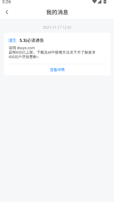 �´�ʦ��Ӱ��app�ٷ��������°��ͼ