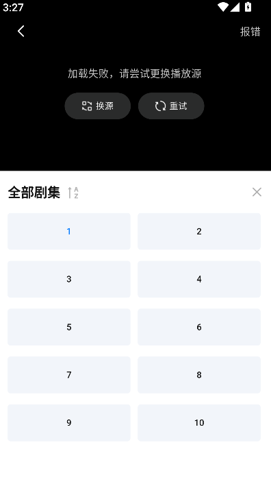 �´�ʦ��Ӱ��app�ٷ��������°��ͼ