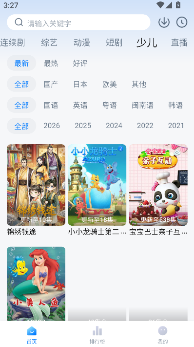 �´�ʦ��Ӱ��app�ٷ��������°��ͼ