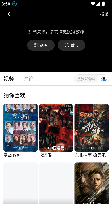 ��ʦ��Ӱ��app�����޹���v3.4.3 �ٷ���