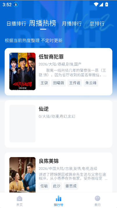 ��ʦ��Ӱ��app�����޹���v3.4.3 �ٷ���