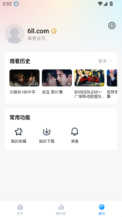 ��ʦ��Ӱ��app�����޹���v3.4.3 �ٷ���