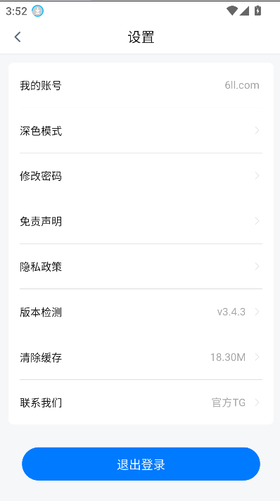��ʦ��Ӱ��app�����޹���v3.4.3 �ٷ���
