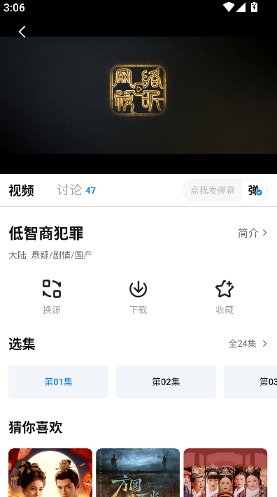 �´�ʦ��Ӱ�����°�ٷ�������v3.4.3 ��׿��