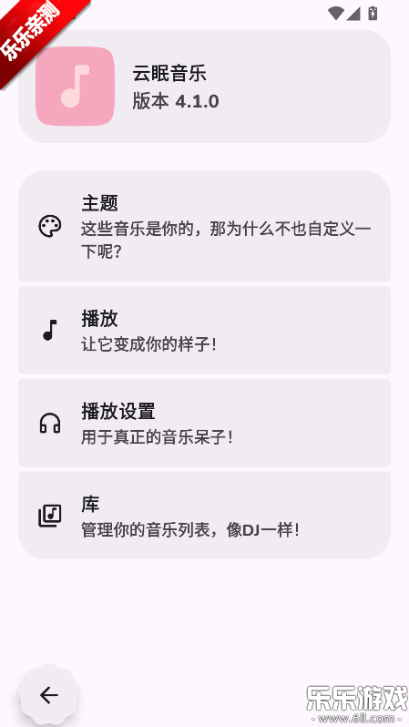 ��������app�ֻ�������v4.1.0 ��׿��