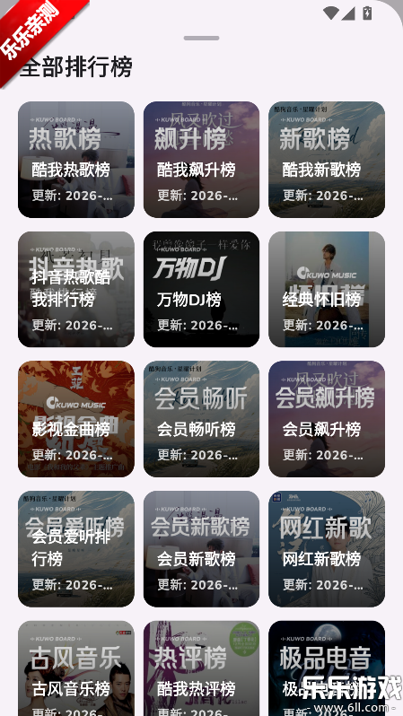��������app�ֻ�������v4.1.0 ��׿��