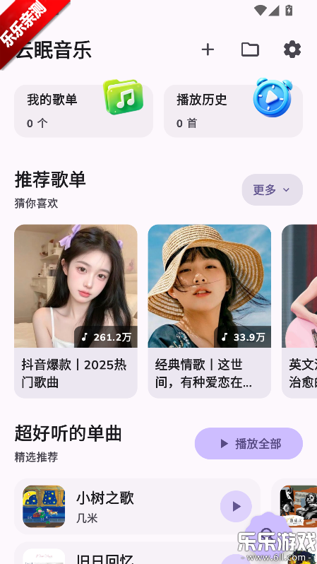 ��������app�ֻ�������v4.1.0 ��׿��