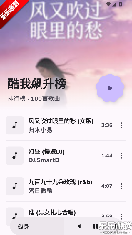��������app�ֻ�������v4.1.0 ��׿��