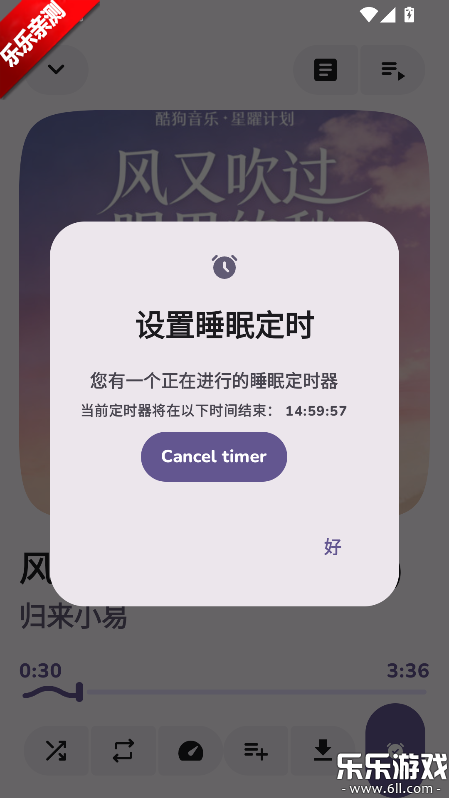 ��������app�ֻ�������v4.1.0 ��׿��