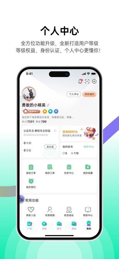 ������app���°�����v5.4.6 ��׿��