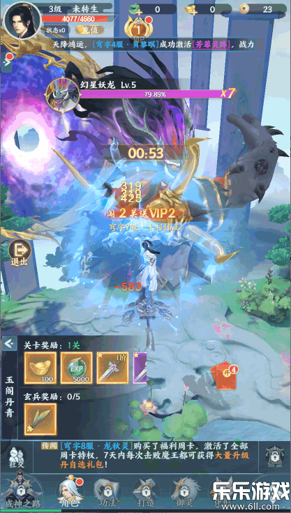 һ�ξ����ٷ�������v1.0.0 ���°�
