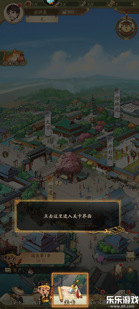 ���а����찲׿������v1.0.4 �ֻ���