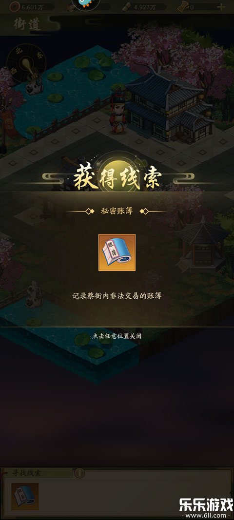 ���а����찲׿������v1.0.4 �ֻ���