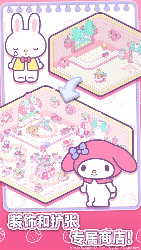 ����è�ҵ���֮�����°�����(Hello Kitty My Dream Store)��ͼ