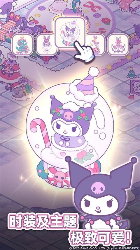 ����è�ҵ���֮�����°�����(Hello Kitty My Dream Store)��ͼ
