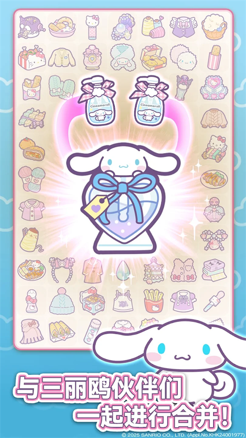 ����è�ҵ���֮�����°�����(Hello Kitty My Dream Store)��ͼ