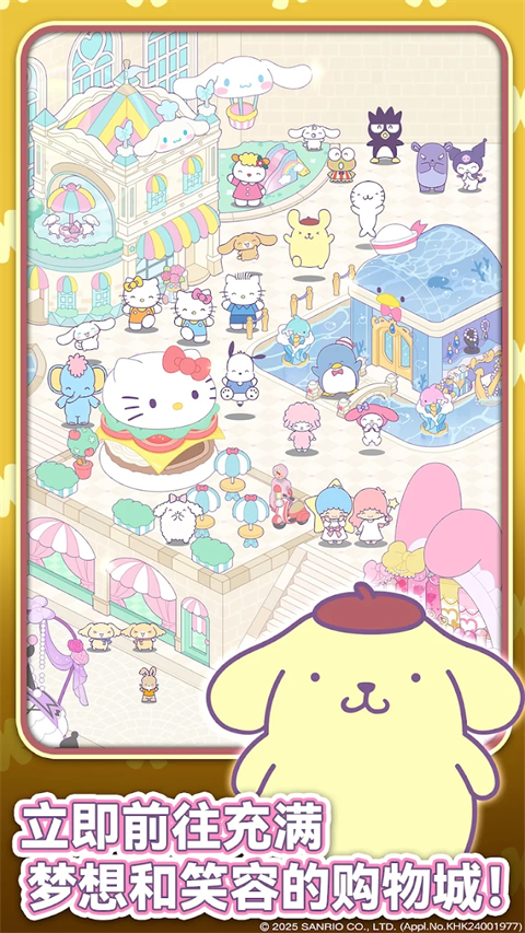 ����è�ҵ���֮�����°�����(Hello Kitty My Dream Store)��ͼ