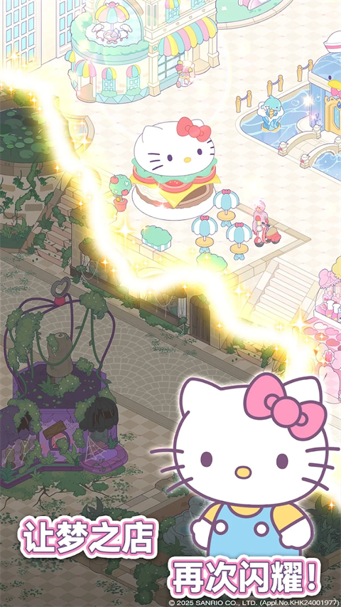 ����è�ҵ���֮�����°�����(Hello Kitty My Dream Store)��ͼ