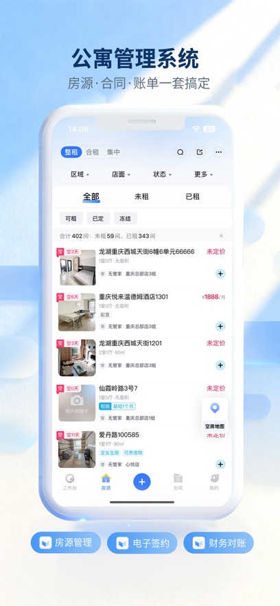 ȫ��ͨapp���°����ؽ�ͼ