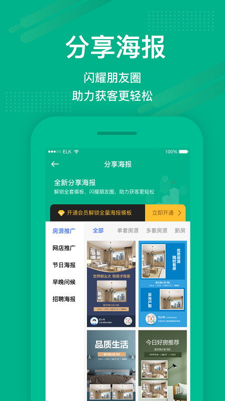 ����app���°����ؽ�ͼ